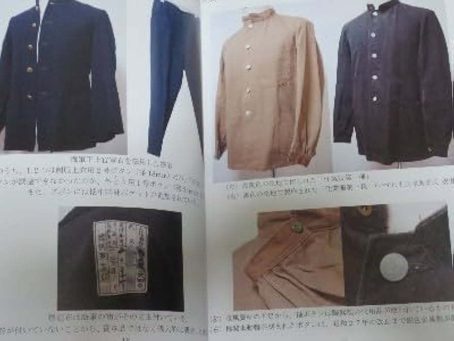 国鉄制服 昭和56年頃 鉄道被服研究会監修 図解 日本国有鉄道の制服 昭和56年基準
